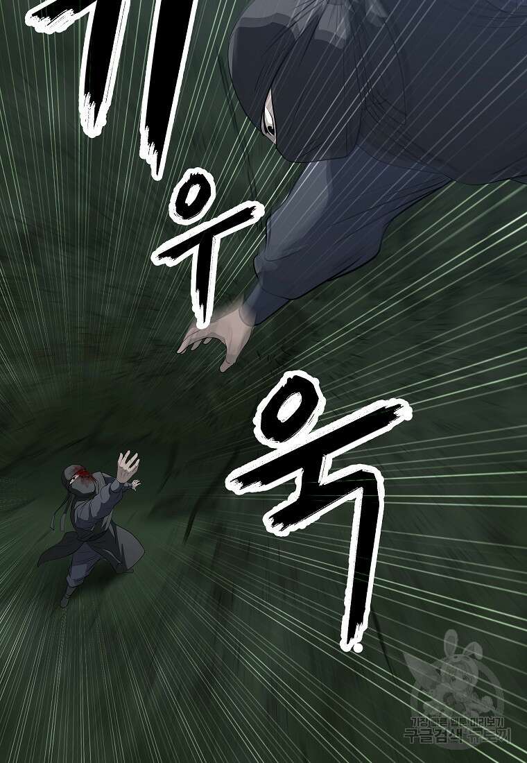 대자객교 4화 43