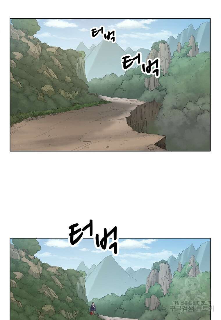 대자객교 4화 66