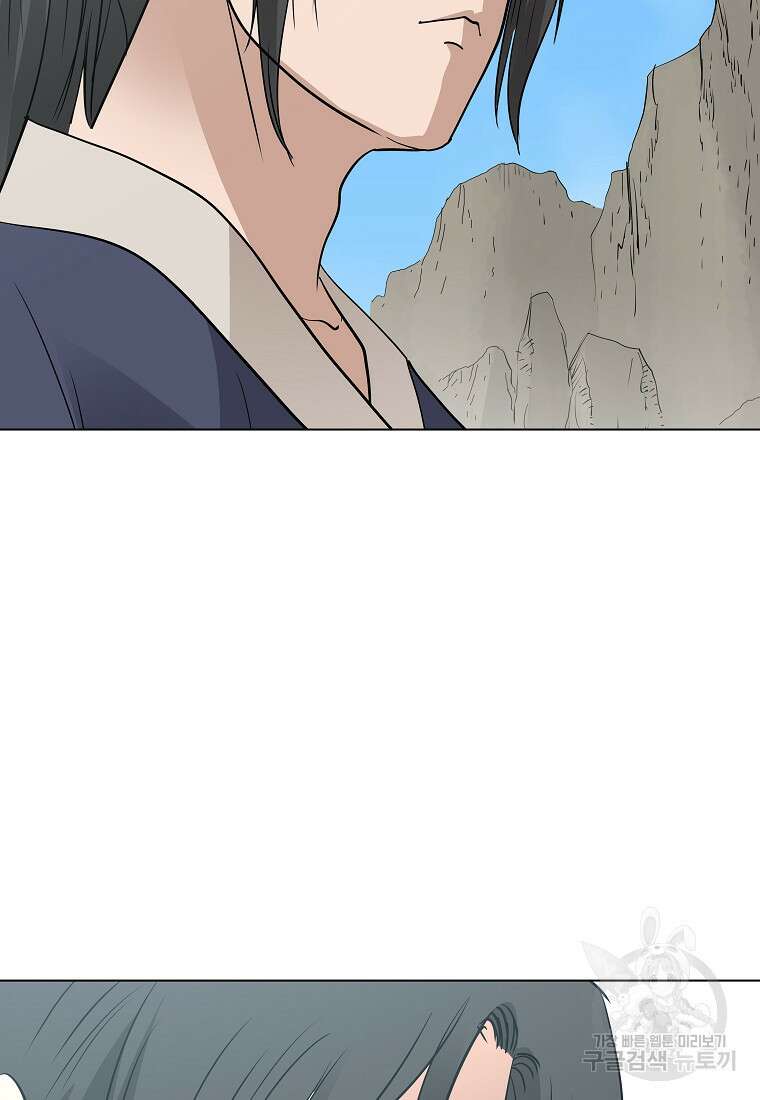 대자객교 4화 69
