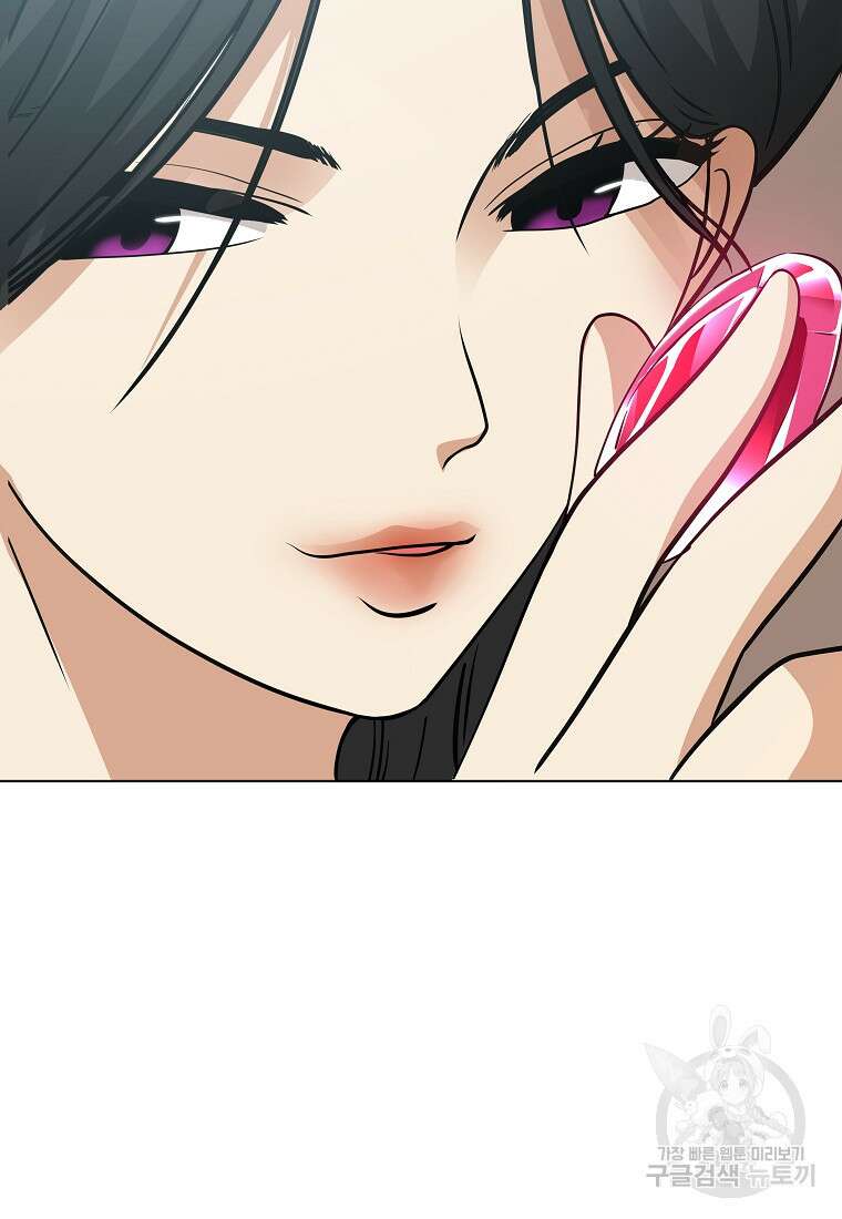 대자객교 4화 81