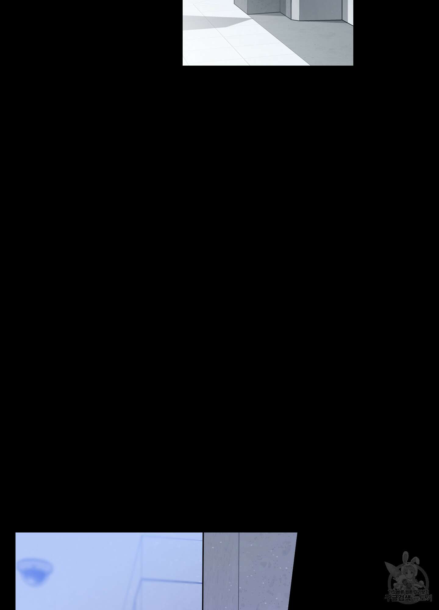 허니 트러블 16화 29