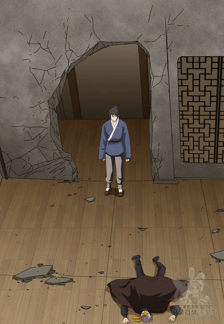 대자객교 19화 9