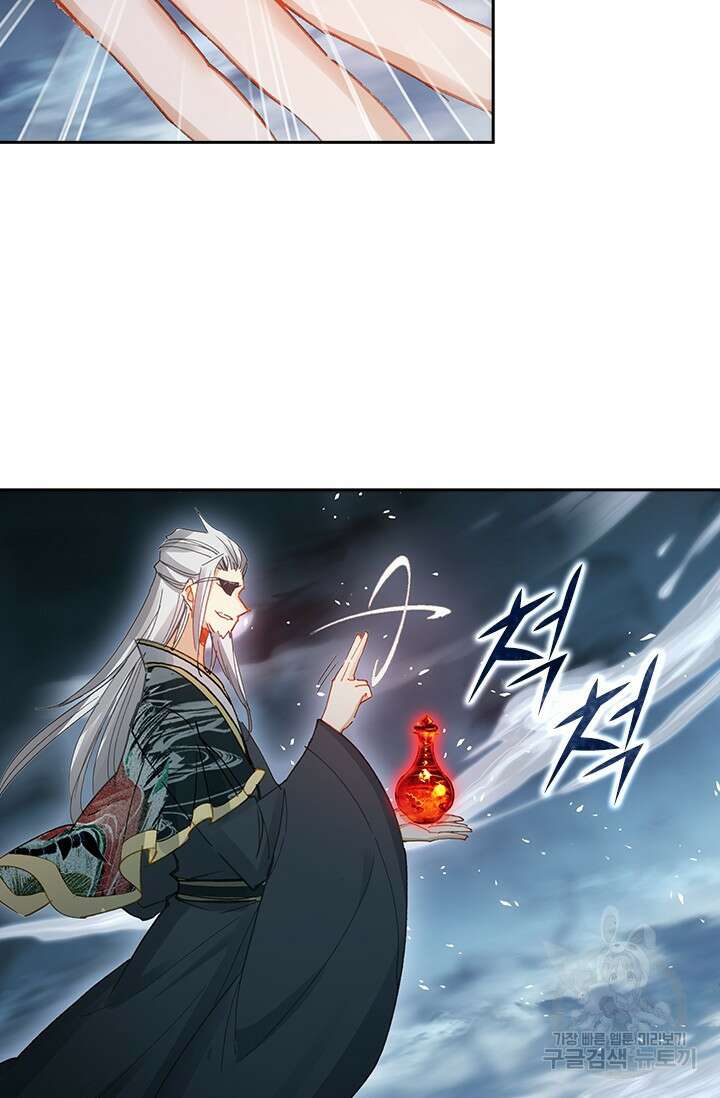 학사신공 선계편 49화 22