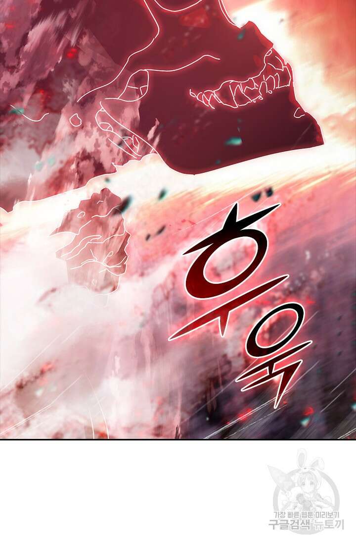 학사신공 선계편 59화 47