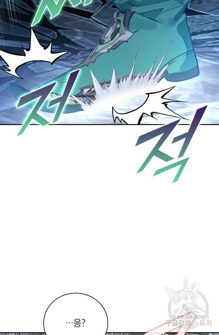 학사신공 선계편 66화 26