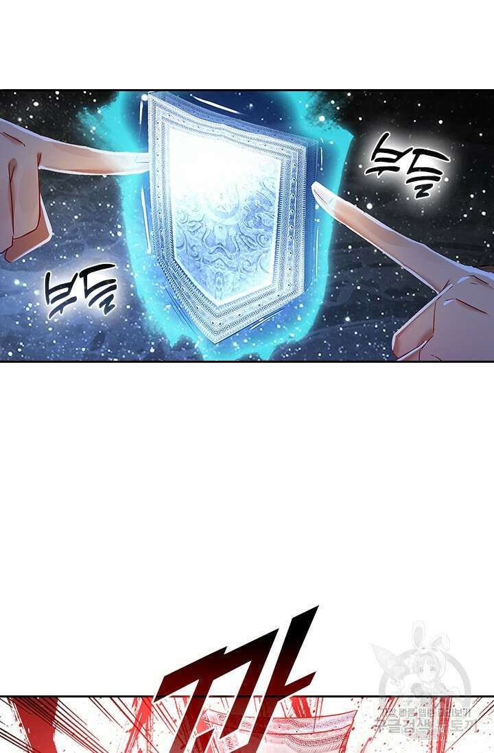 학사신공 선계편 66화 38