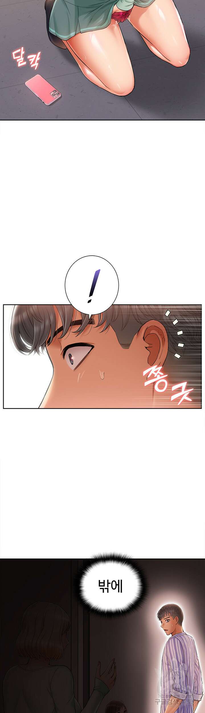아이돌 하렘을 만들었습니다. 최면은 나한테 걸었는데 5화 3