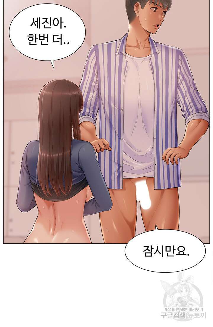 아이돌 하렘을 만들었습니다. 최면은 나한테 걸었는데 5화 7