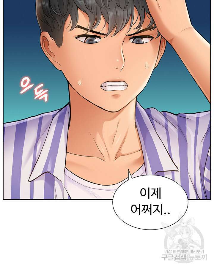아이돌 하렘을 만들었습니다. 최면은 나한테 걸었는데 5화 13