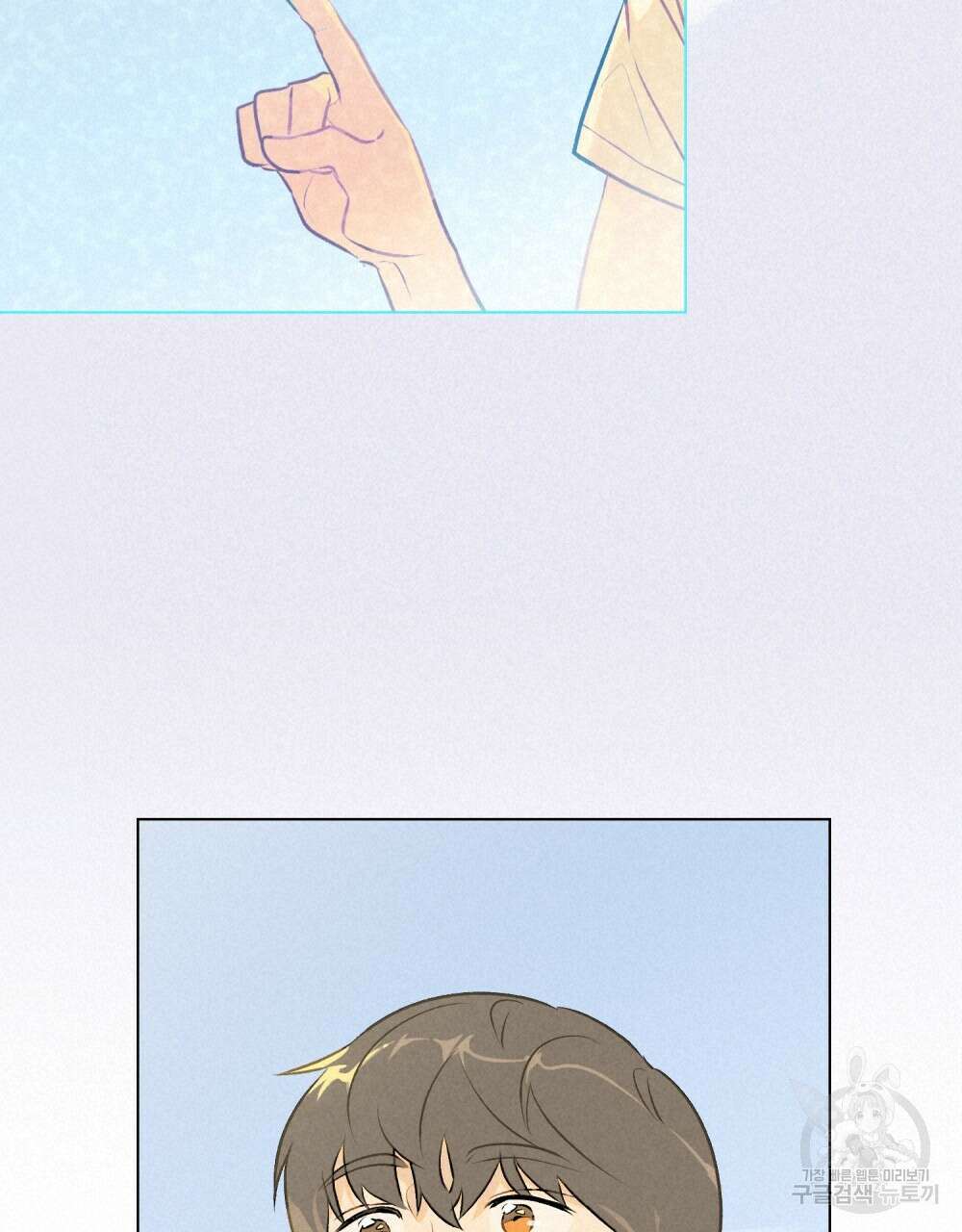 고백하기 30분 전 4화 17