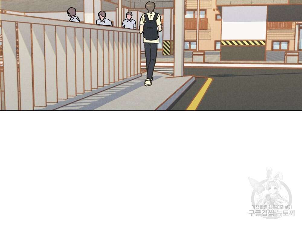 고백하기 30분 전 4화 28