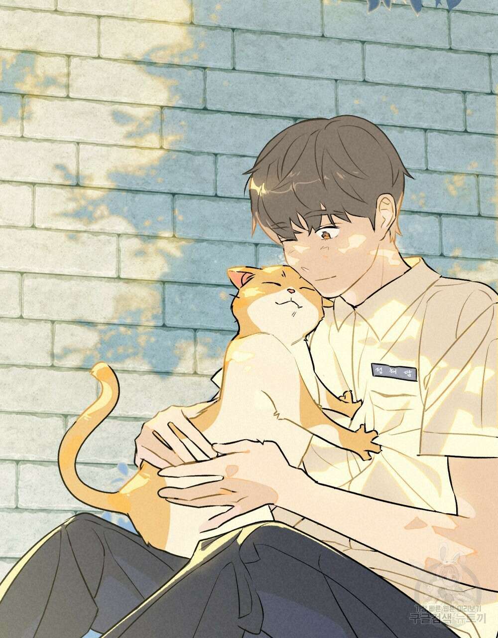 고백하기 30분 전 4화 34