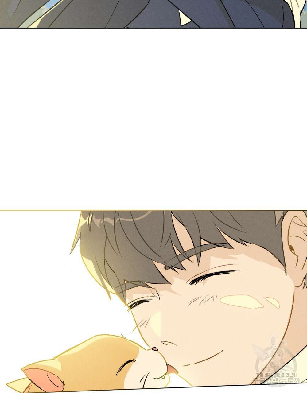고백하기 30분 전 4화 35