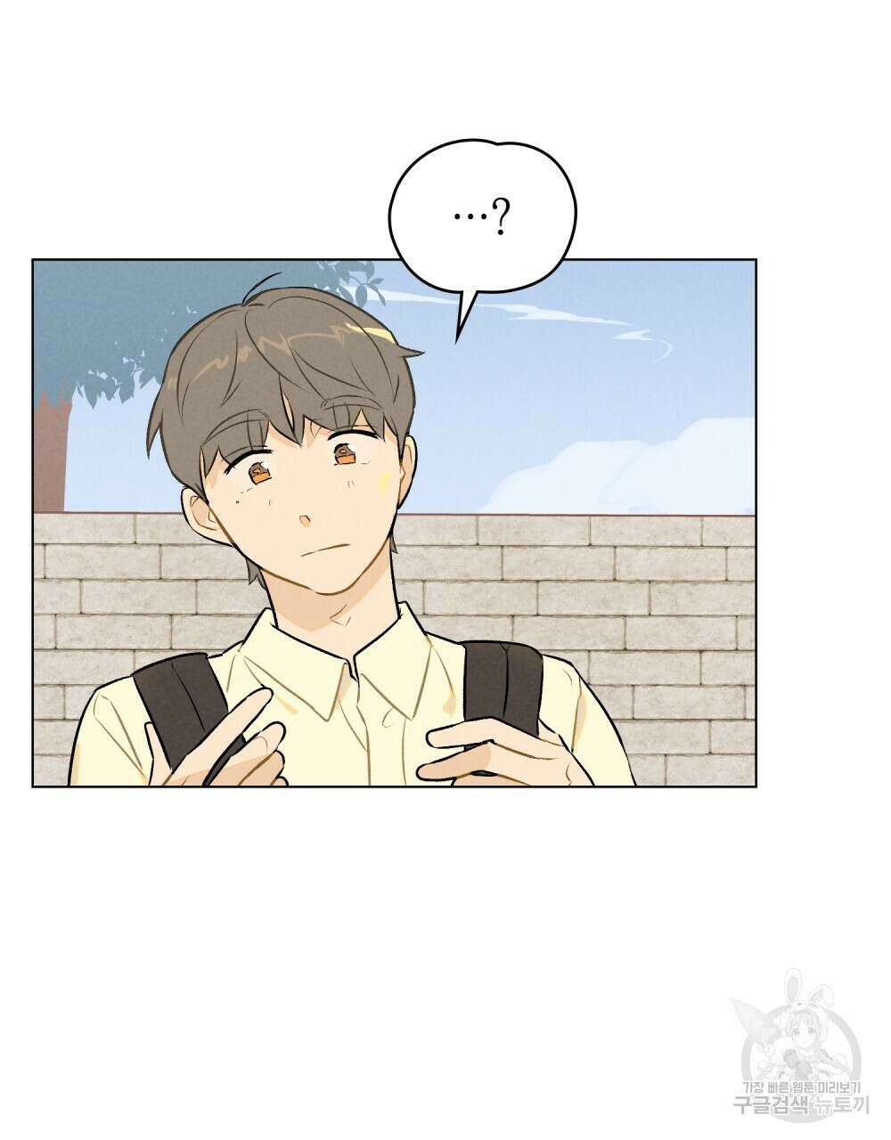 고백하기 30분 전 4화 55