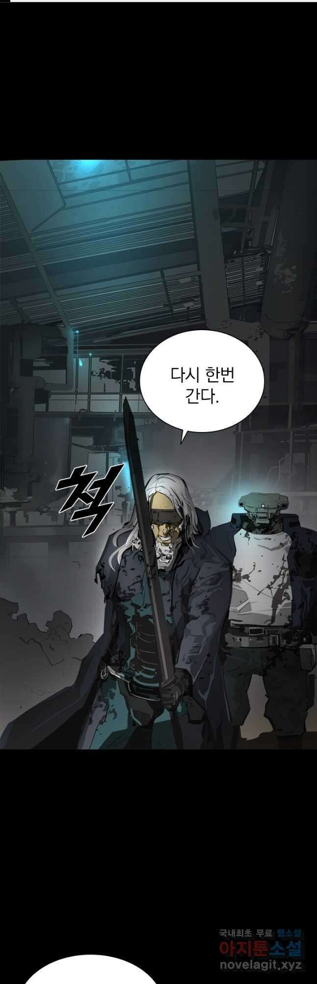 타임리스 6화 1