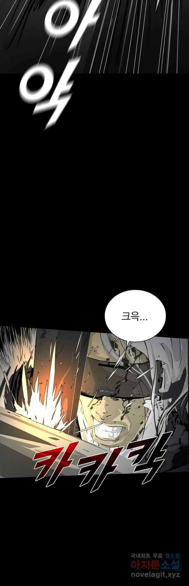 타임리스 6화 6