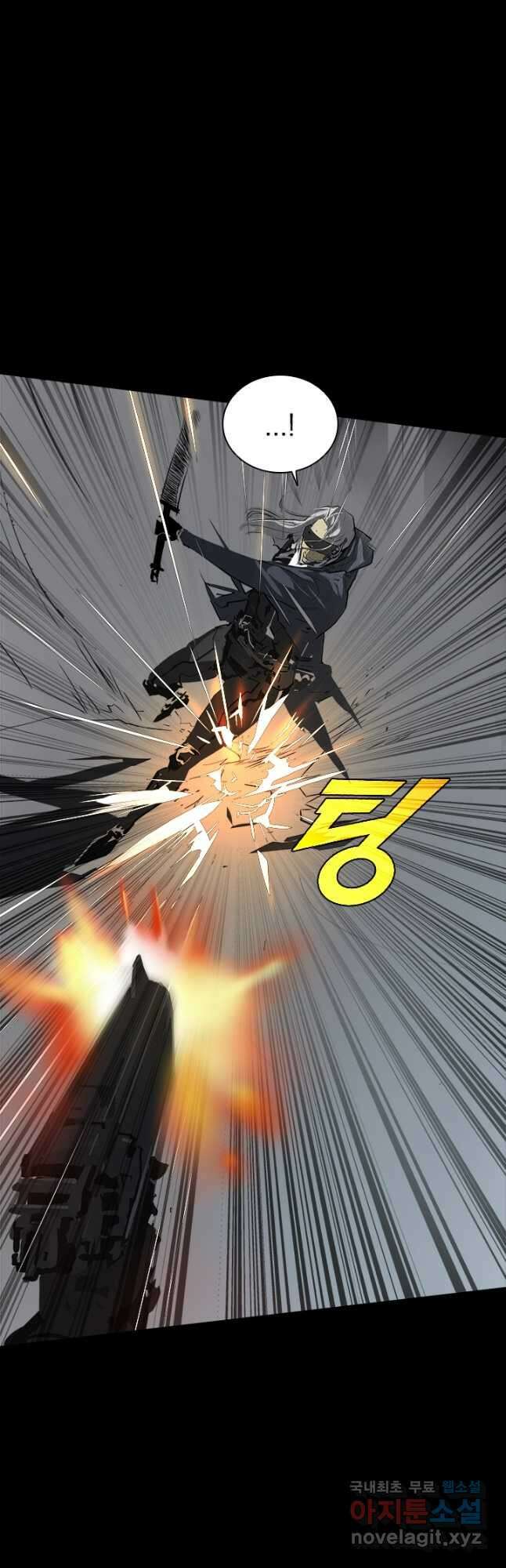 타임리스 6화 8