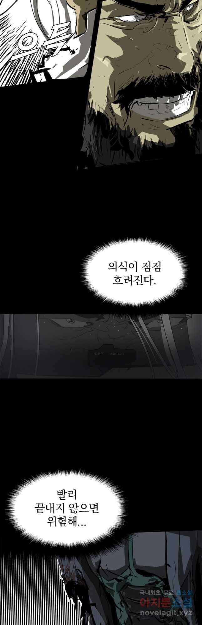 타임리스 6화 10