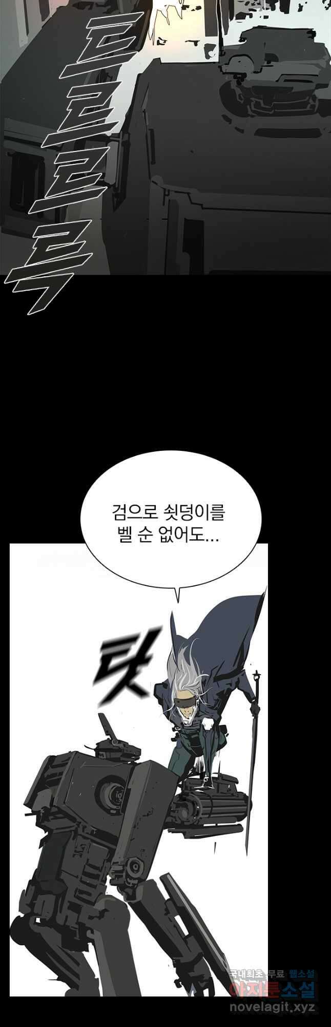 타임리스 6화 20