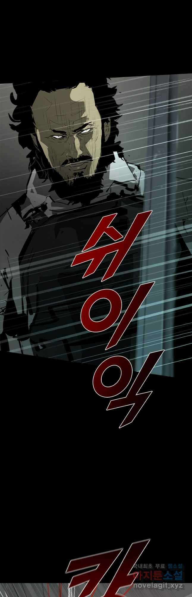 타임리스 6화 23
