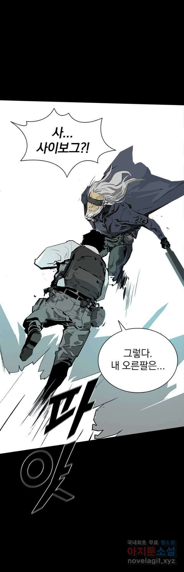 타임리스 6화 26