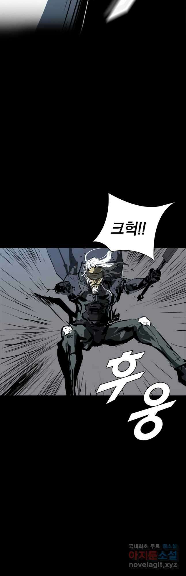 타임리스 6화 28