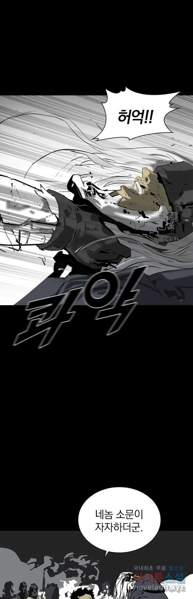 타임리스 6화 31