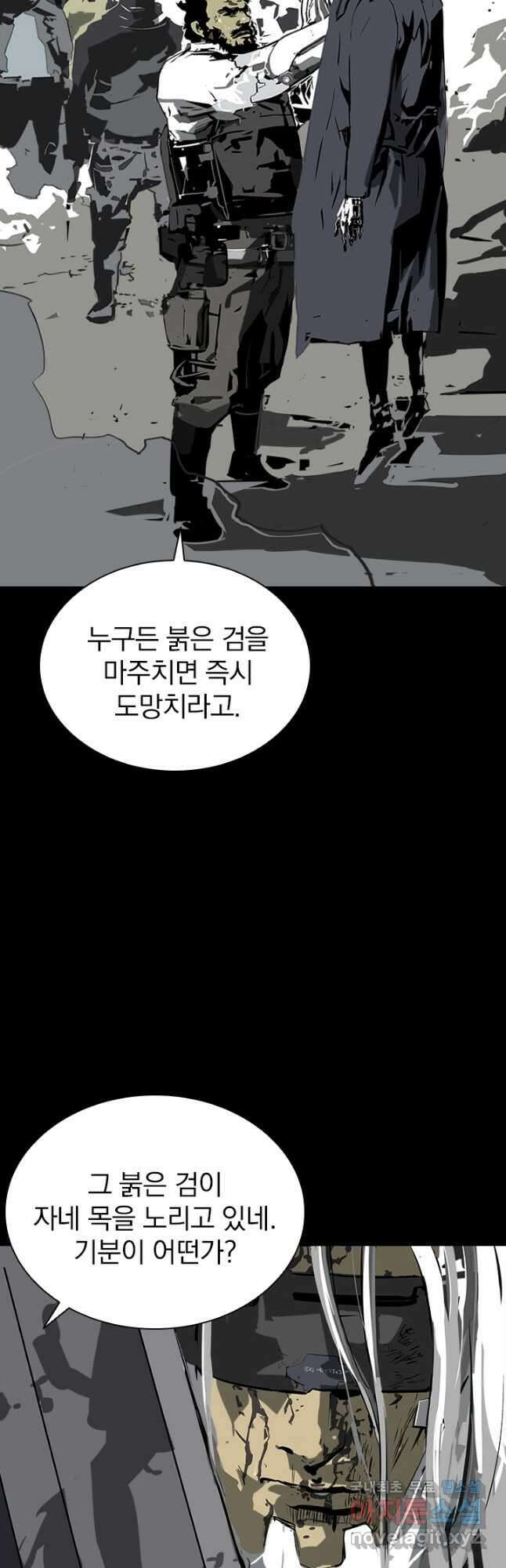 타임리스 6화 32