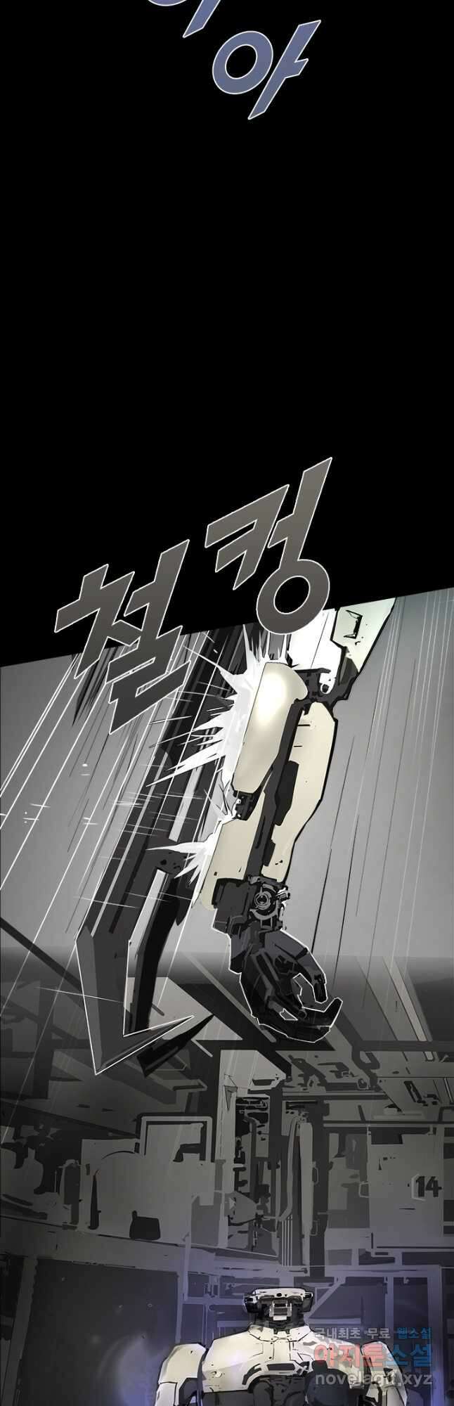 타임리스 6화 39