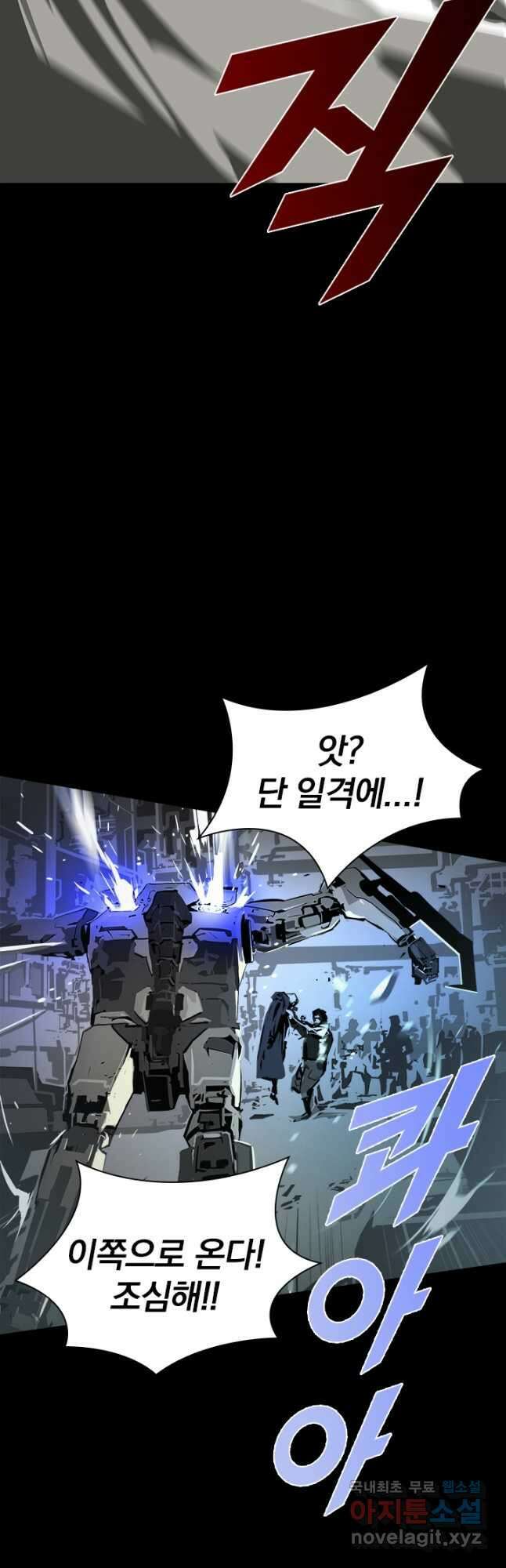 타임리스 6화 43