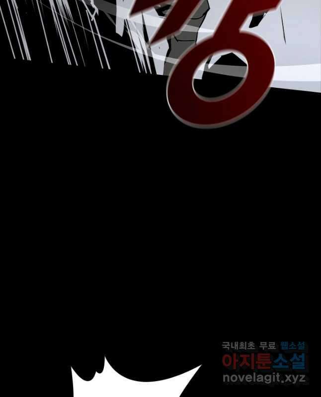 타임리스 6화 45