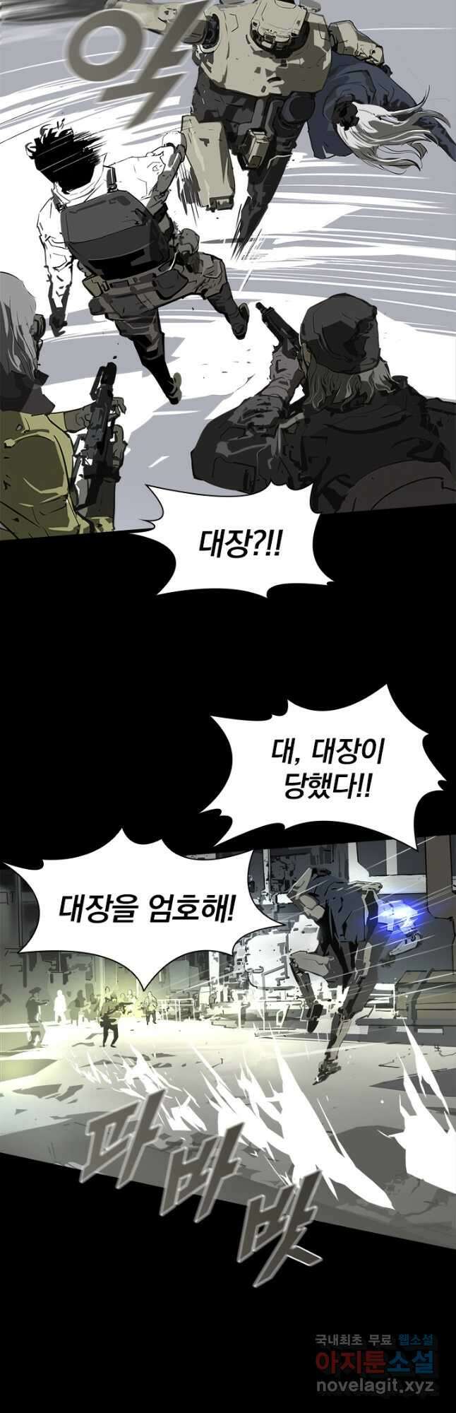 타임리스 6화 47