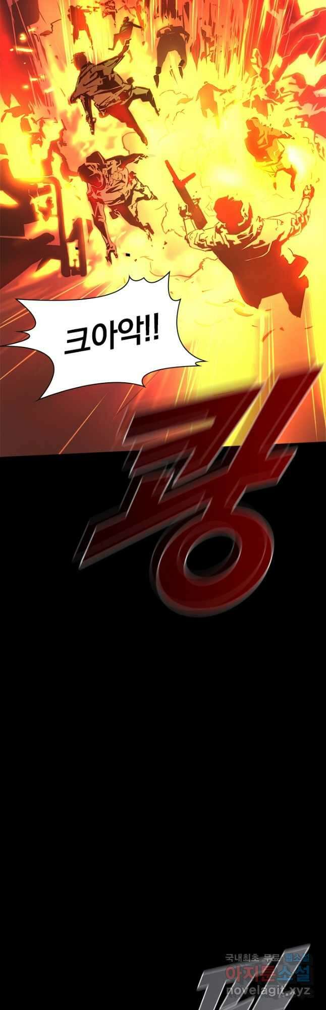 타임리스 6화 50