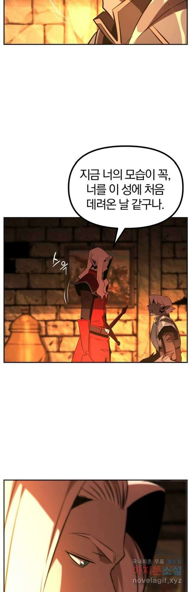 The Bartz : 바츠해방 전쟁 29화 8