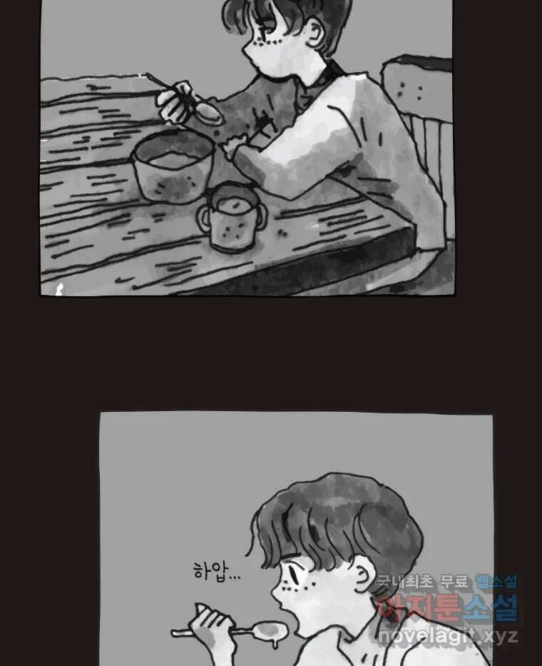 이토록 보통의 411화 체온의 나무(3) 7