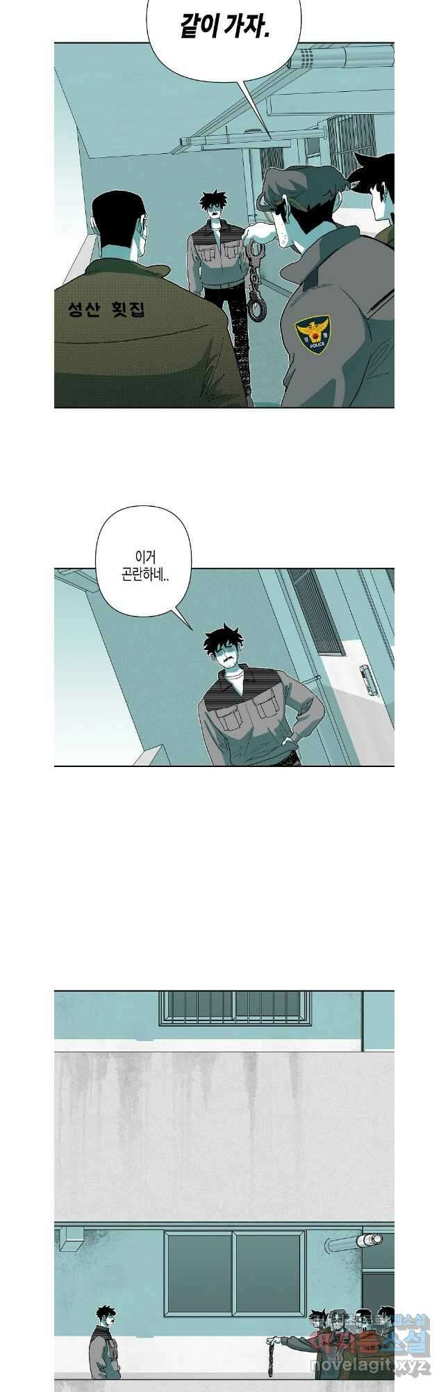 주말 도미 시식회 180화 3