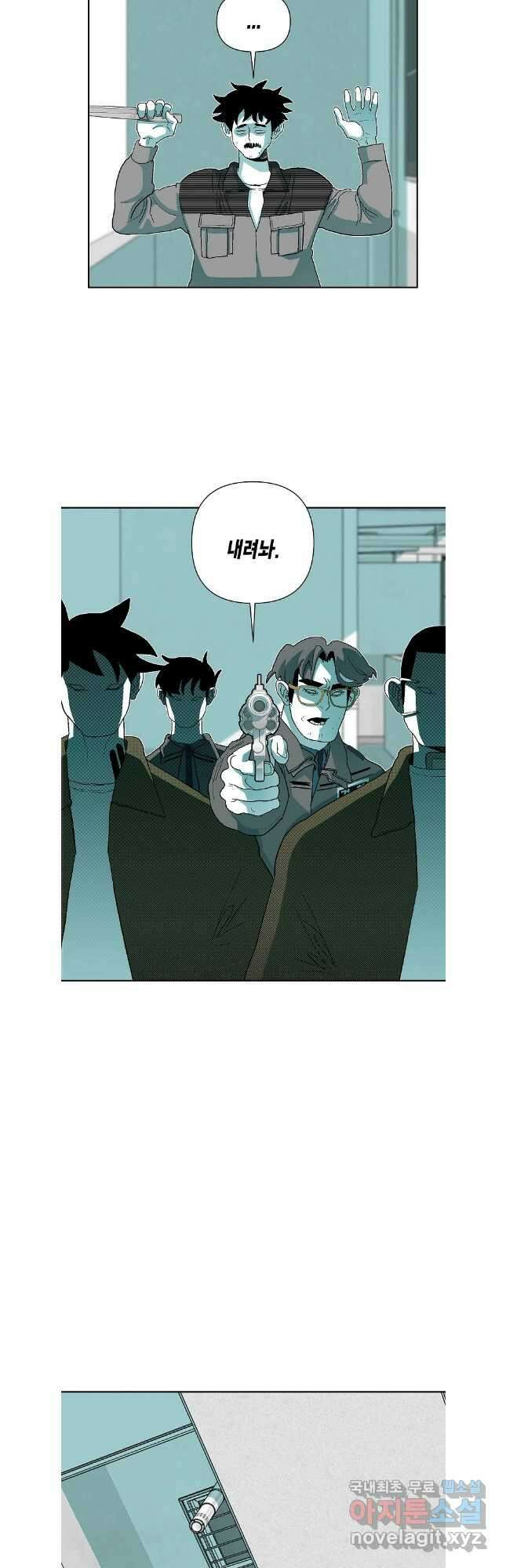 주말 도미 시식회 180화 6