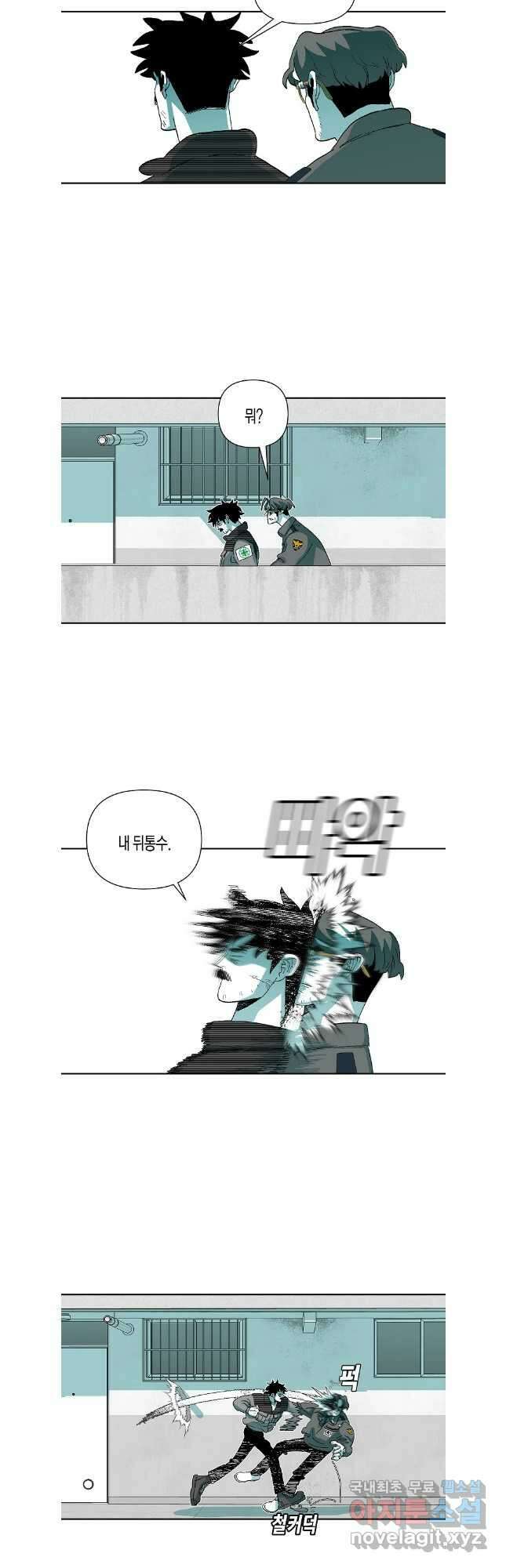 주말 도미 시식회 180화 8