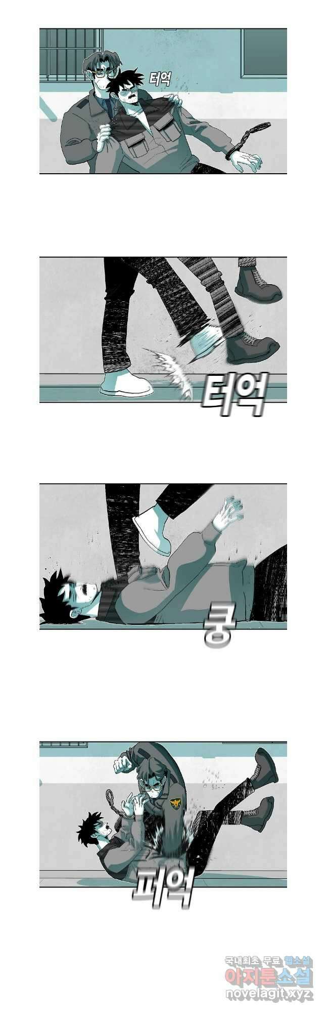 주말 도미 시식회 180화 10