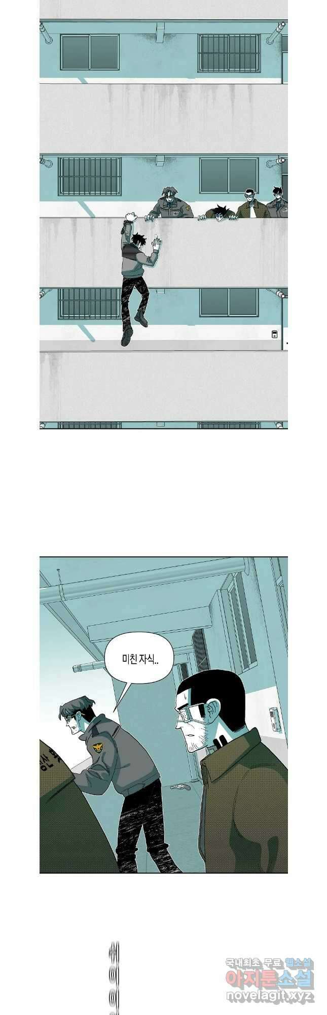 주말 도미 시식회 180화 14