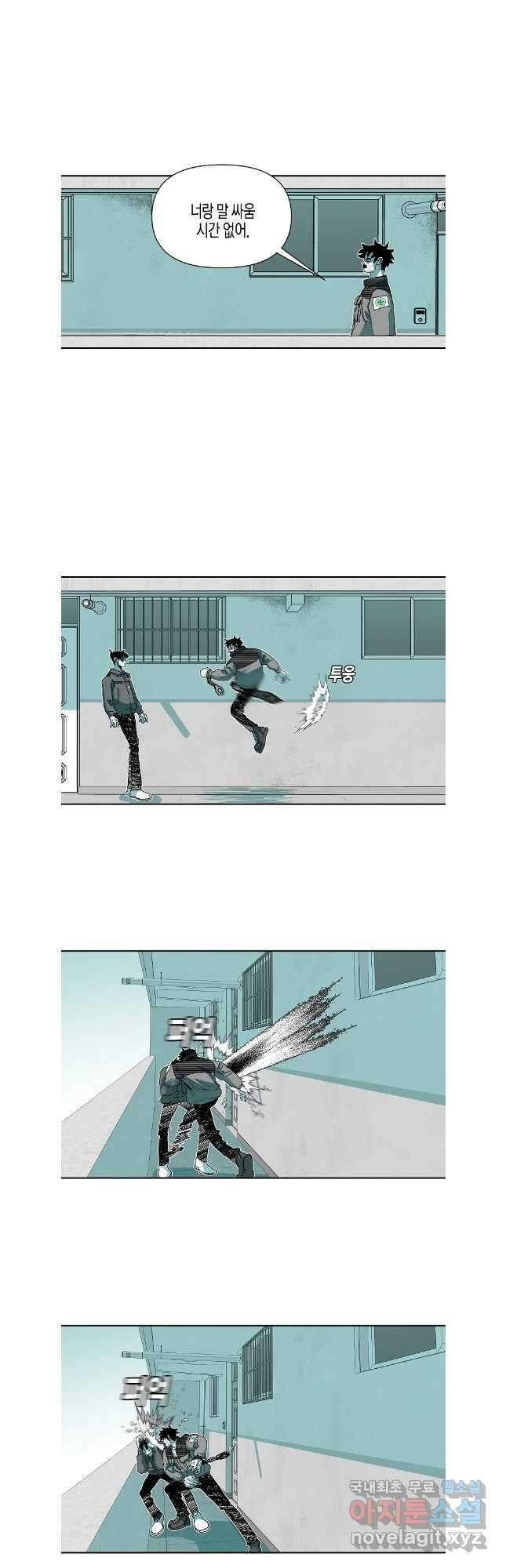주말 도미 시식회 180화 18