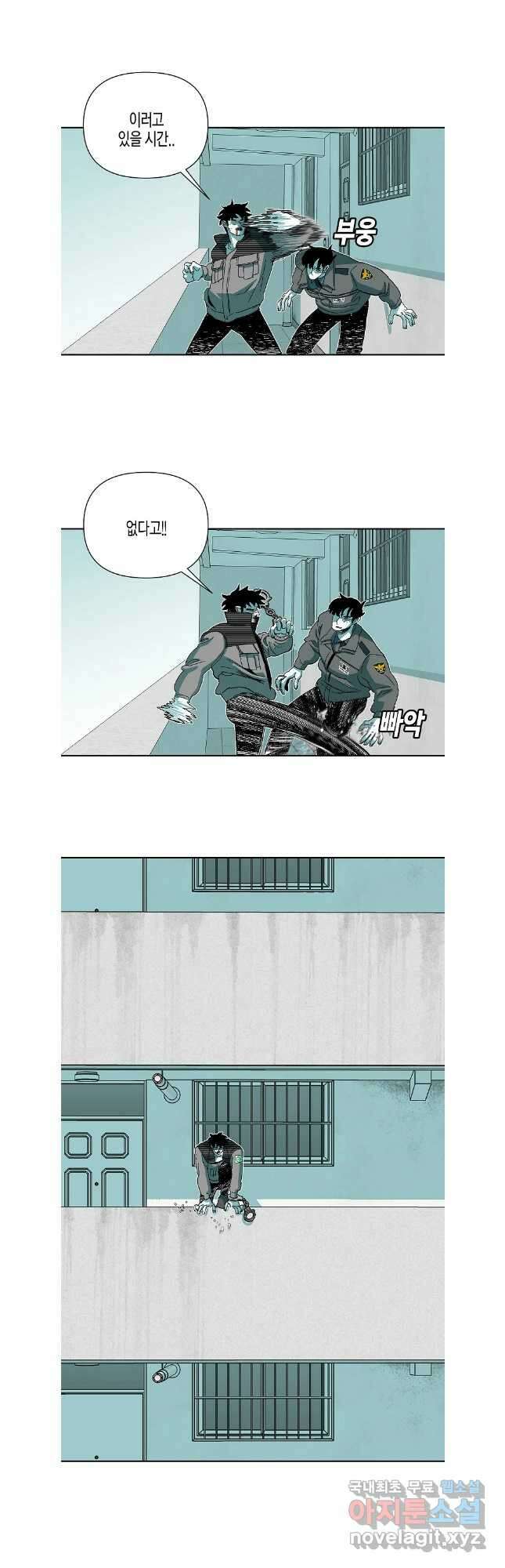 주말 도미 시식회 180화 20