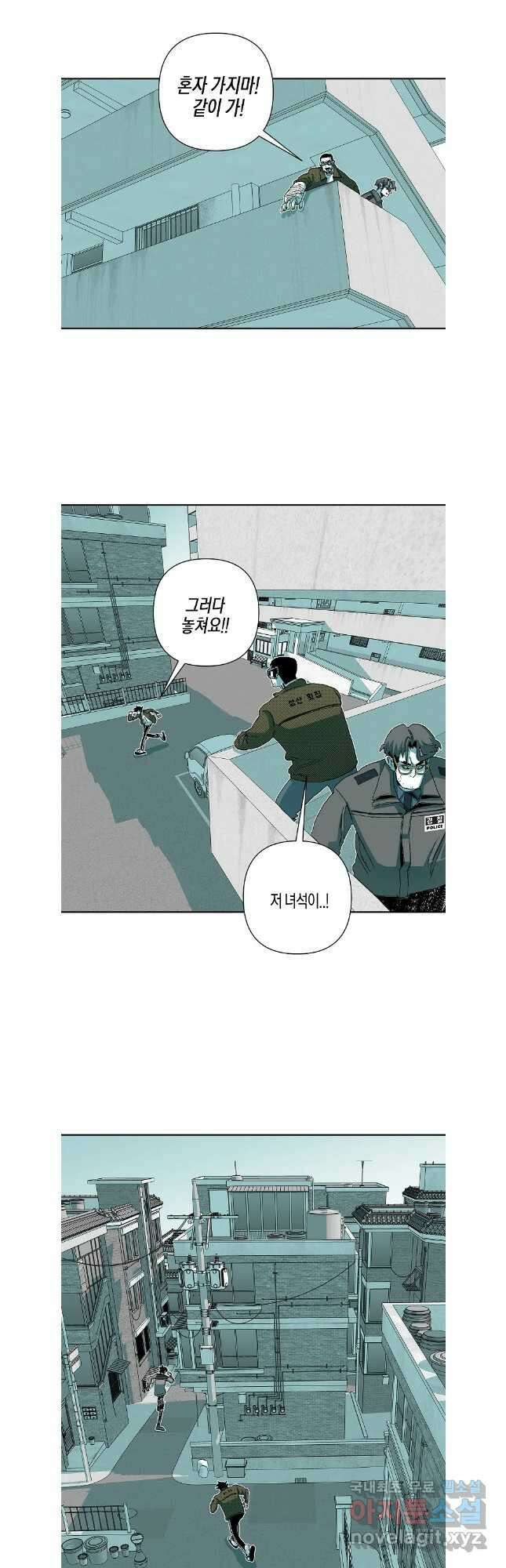 주말 도미 시식회 180화 23