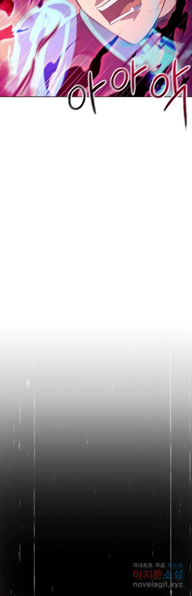 겜잘알 31화 6