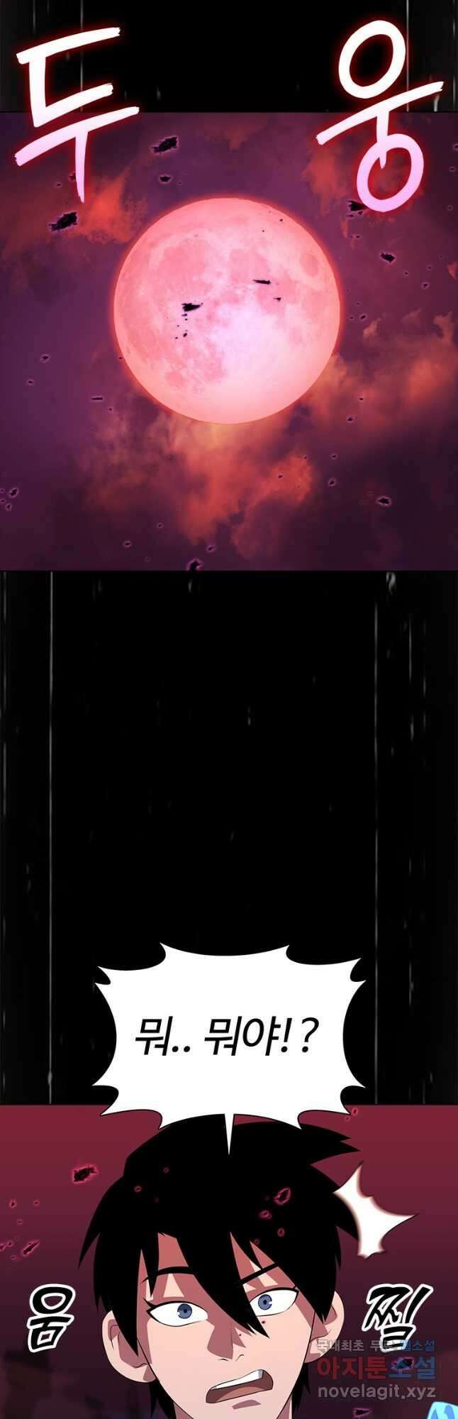 겜잘알 31화 7