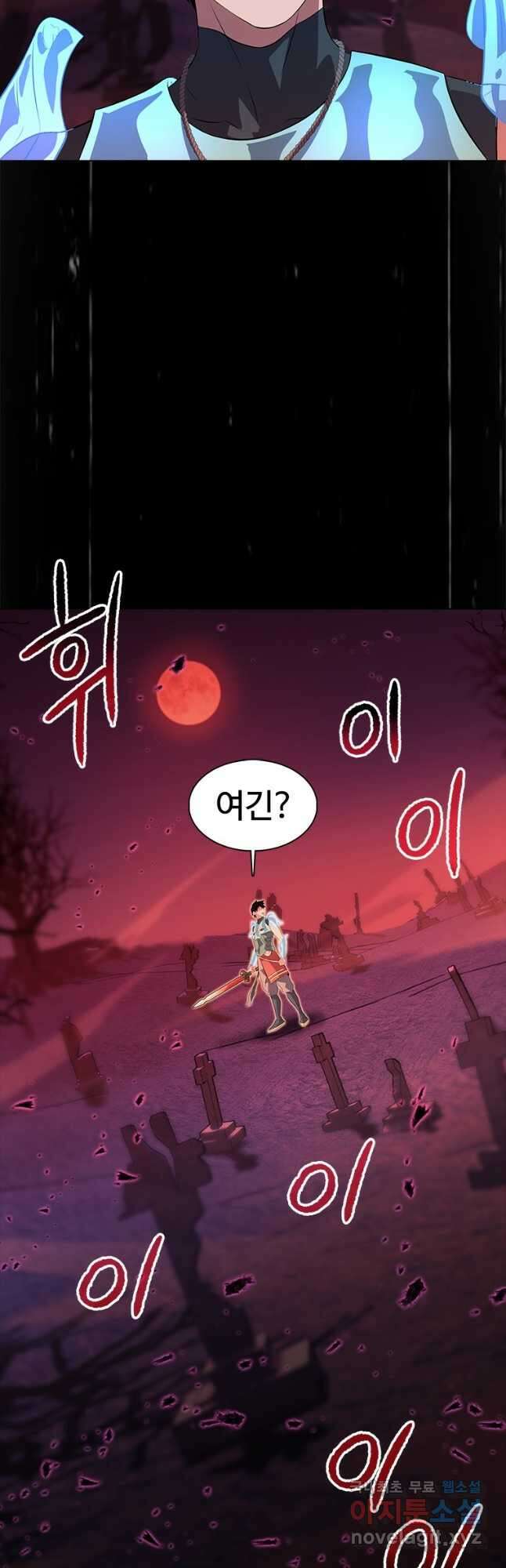 겜잘알 31화 8