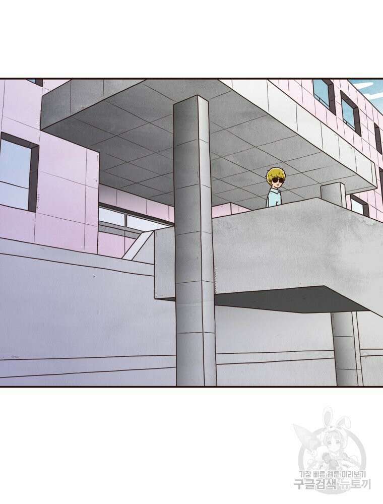 벼락 맞을 인간들 26화 13