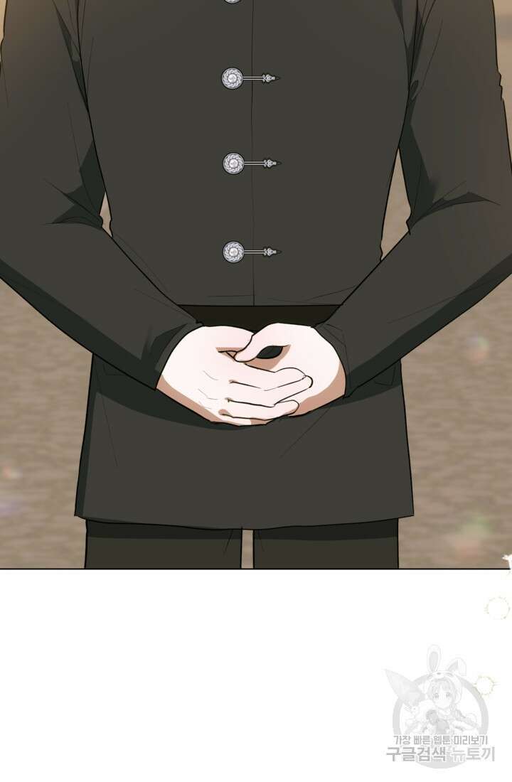 포동포동한 여주는 인기가 없나요 46화 22