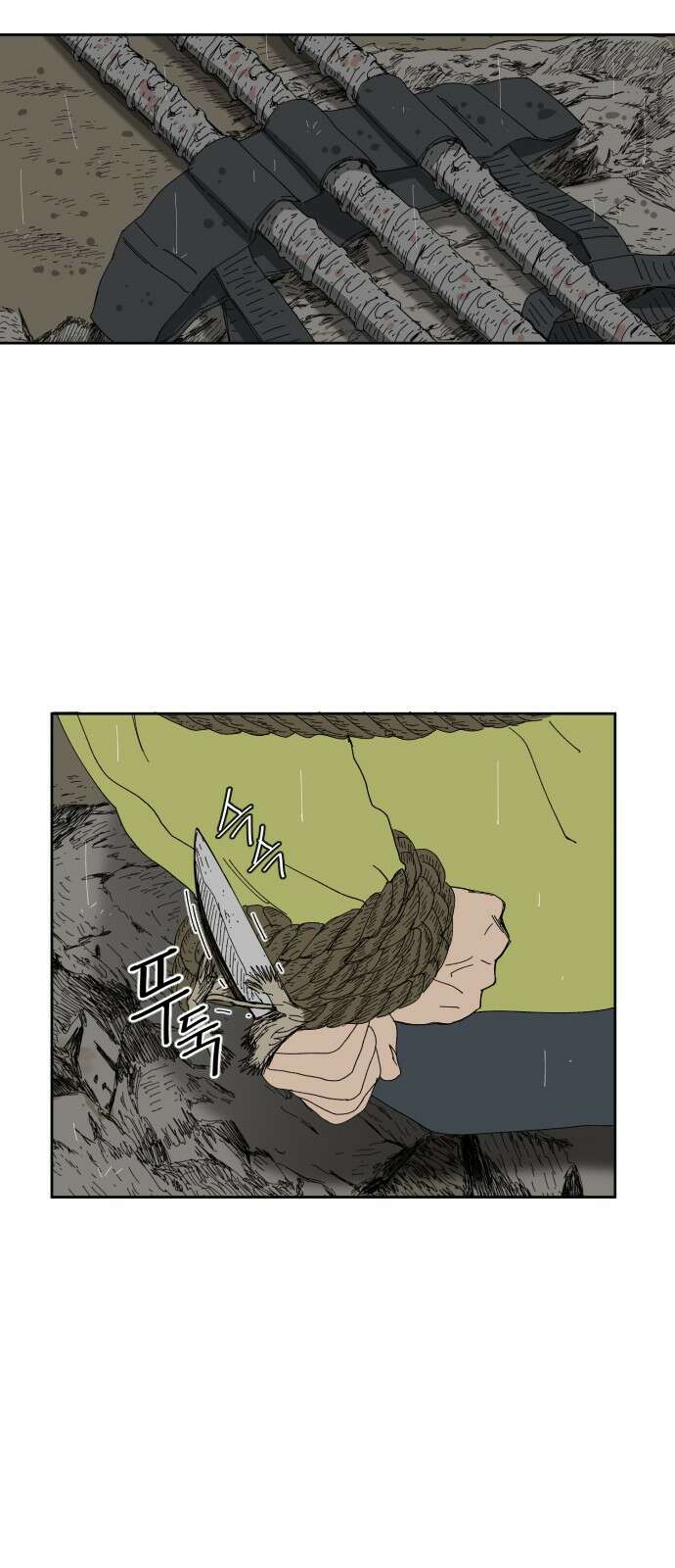 물위의 우리 86화 관악(2) 5