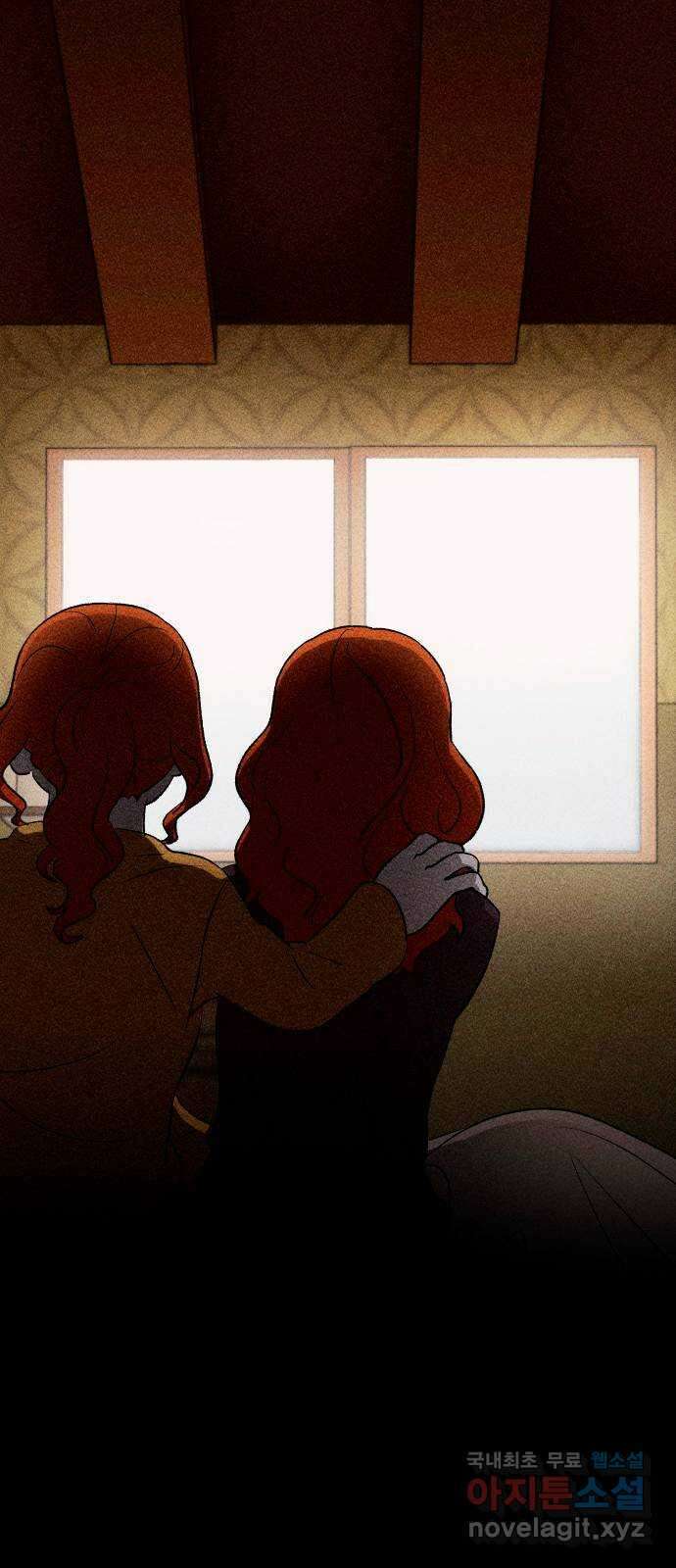 봐선 안되는 것 49화 환상통 (3) 12